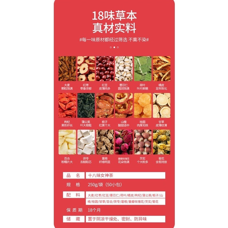 Eighteen (Herbs) Flavors Goddess Tea Moonspells Beauty