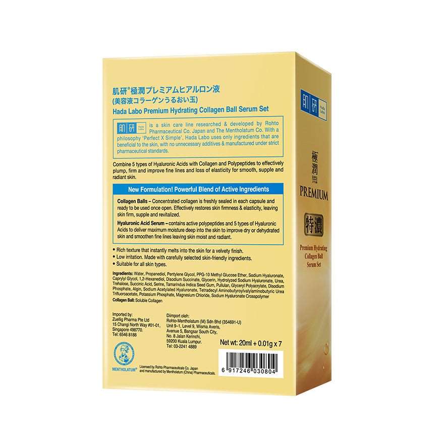 HADA LABO Premium Hydra Collagen Ball Serum Set Moonspells Beauty