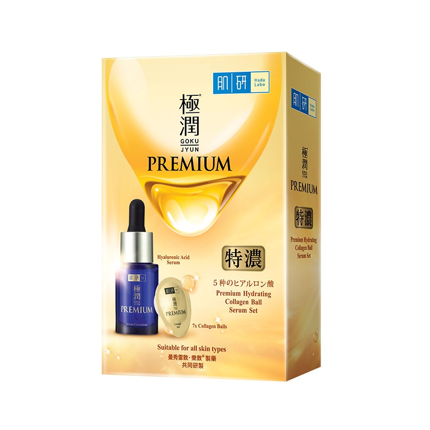 HADA LABO Premium Hydra Collagen Ball Serum Set Moonspells Beauty