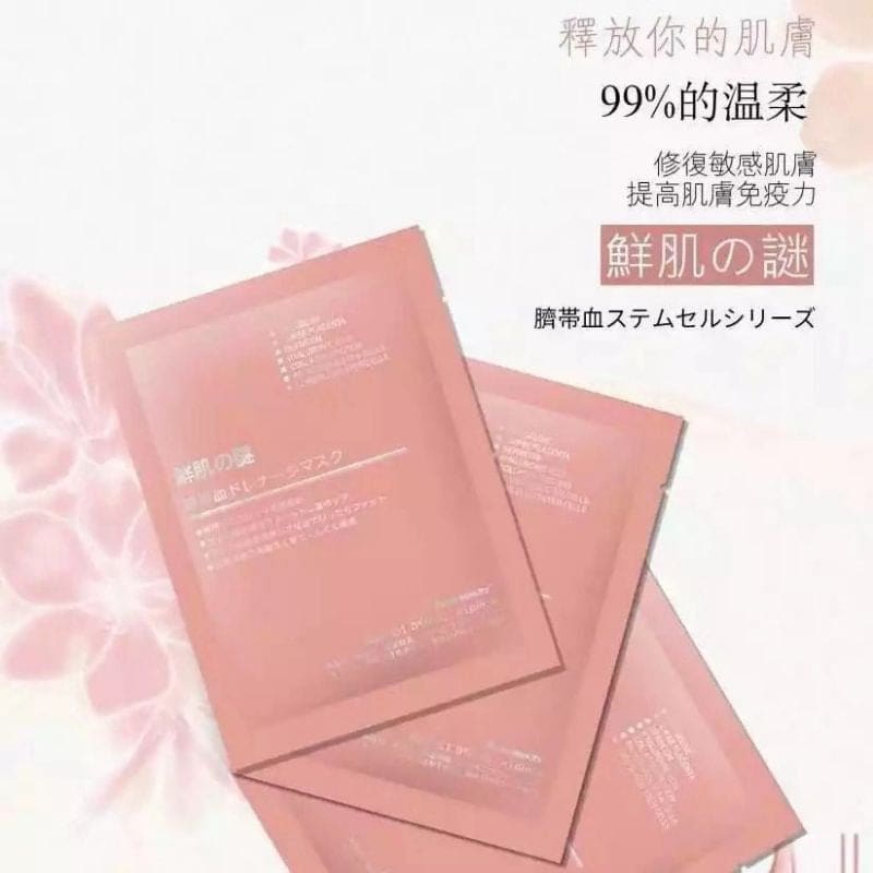 Stemcell and Placenta Beauty Mask Moonspells Beauty