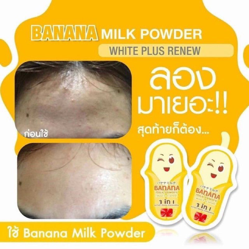 Banana Milk Powder (White Plus Renew) 3in1 10g