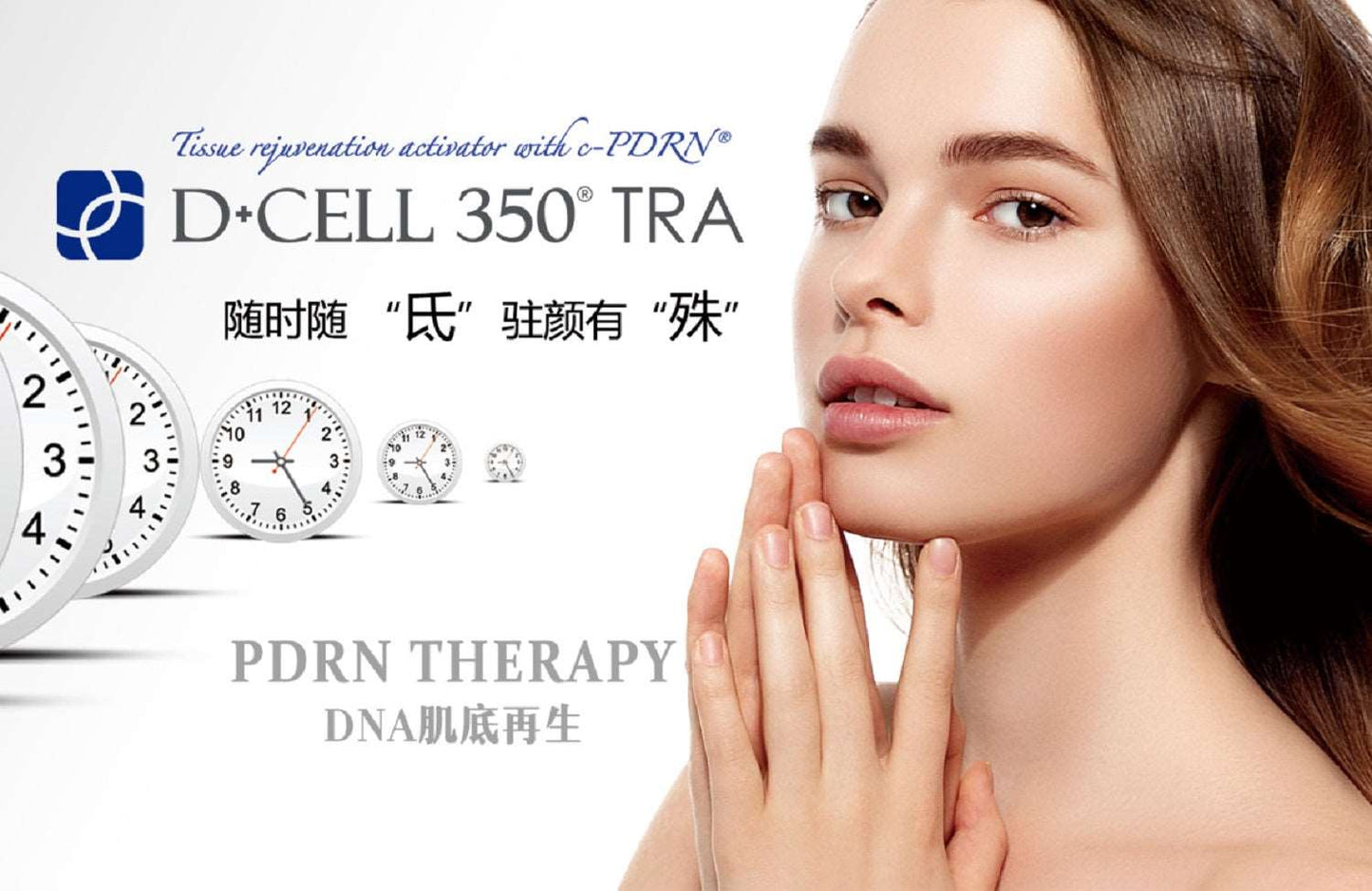 D+CELL 350 TRA I Tissue Regeneration Solution Moonspells Beauty