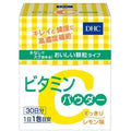 DHC Vitamin C Powder 1500mg - Moonspells Beauty