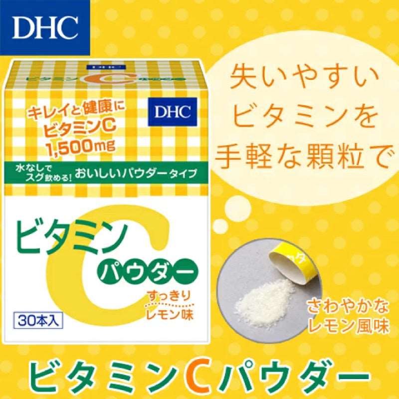 DHC Vitamin C Powder 1500mg - Moonspells Beauty