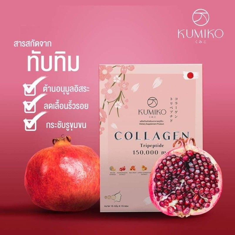 Kumiko Tripeptide Collagen 150,000mg