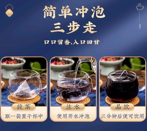 Mulberry Rose Skin Whitening Tea - Moonspells Beauty