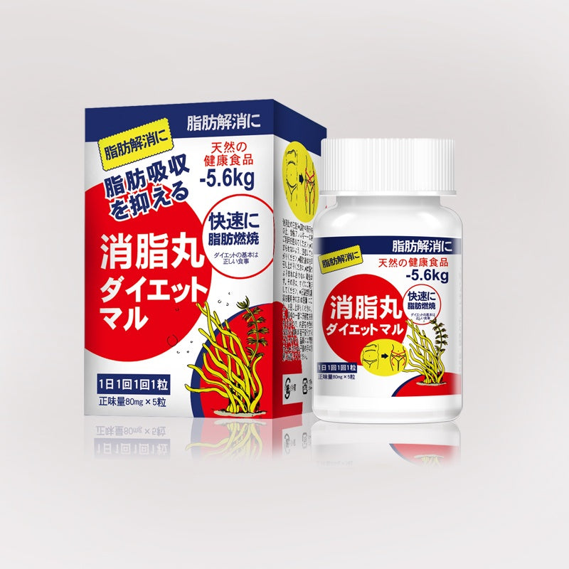 Sausando Weight Loss Cellulite Pills - Moonspells Beauty