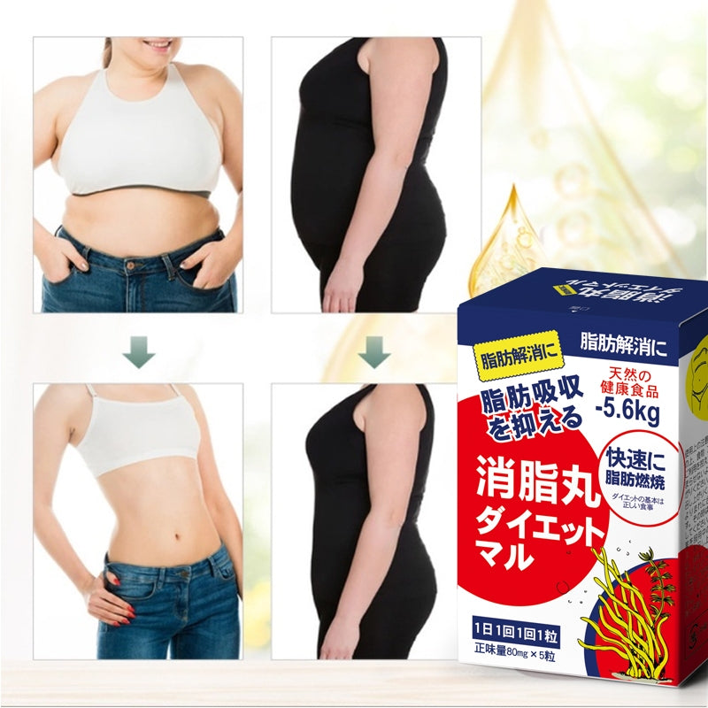 Sausando Weight Loss Cellulite Pills - Moonspells Beauty