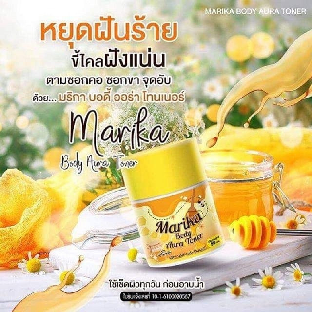 Thai Marika Body Aura Toner 50ml