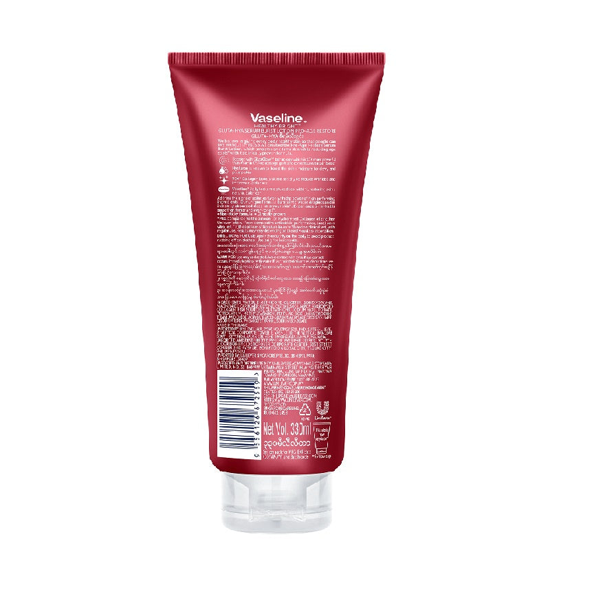 Vaseline Gluta-Hya Serum Lotion Pro-Age Restore - Moonspells Beauty