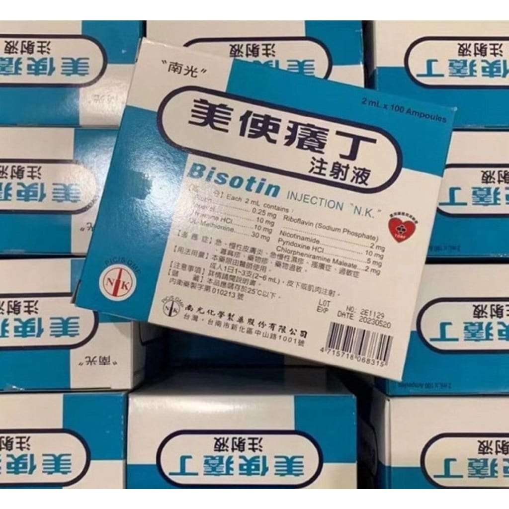 Bisotin Inj (Vitamin B Complex) Moonspells Beauty
