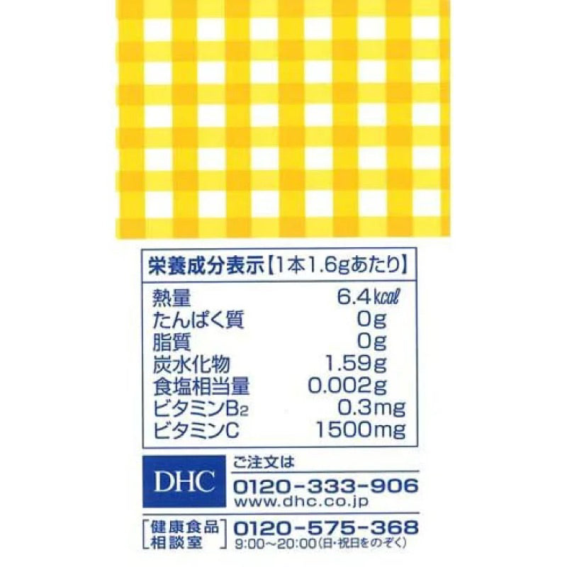 DHC Vitamin C Powder 1500mg - Moonspells Beauty