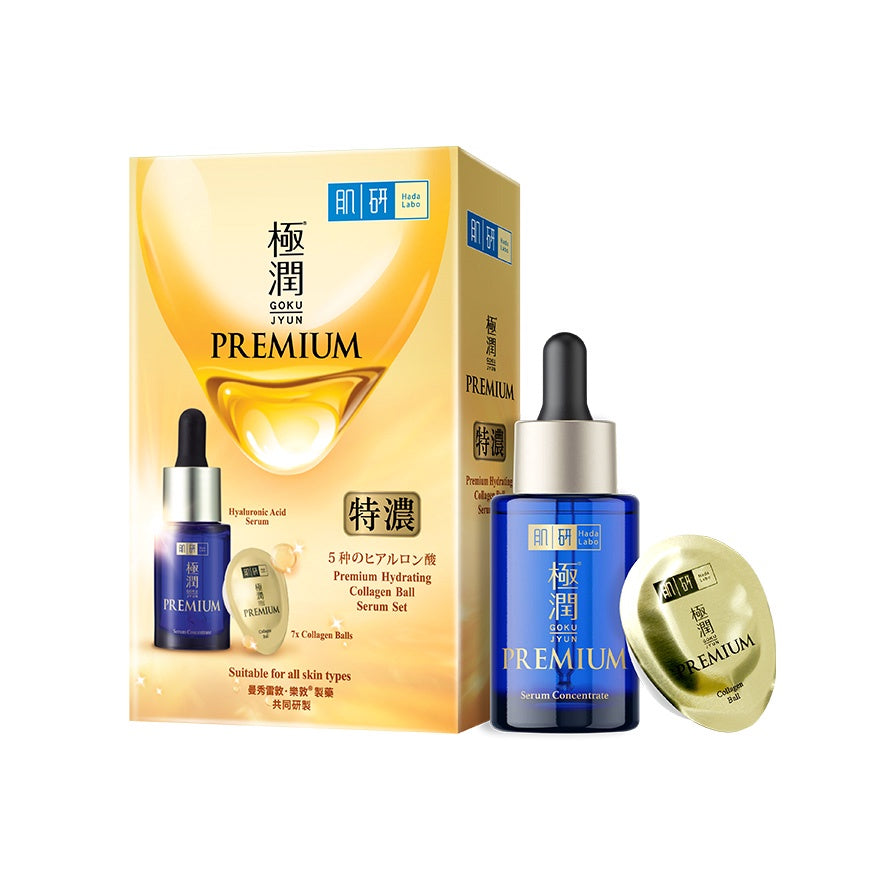 HADA LABO Premium Hydra Collagen Ball Serum Set - Moonspells Beauty
