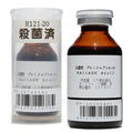 Japan Super Placenta - Moonspells Beauty