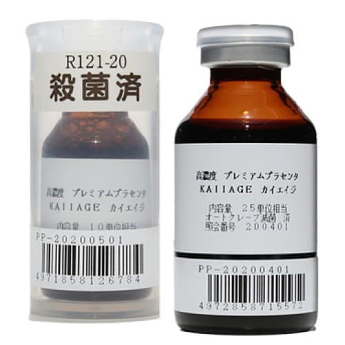 Japan Super Placenta - Moonspells Beauty
