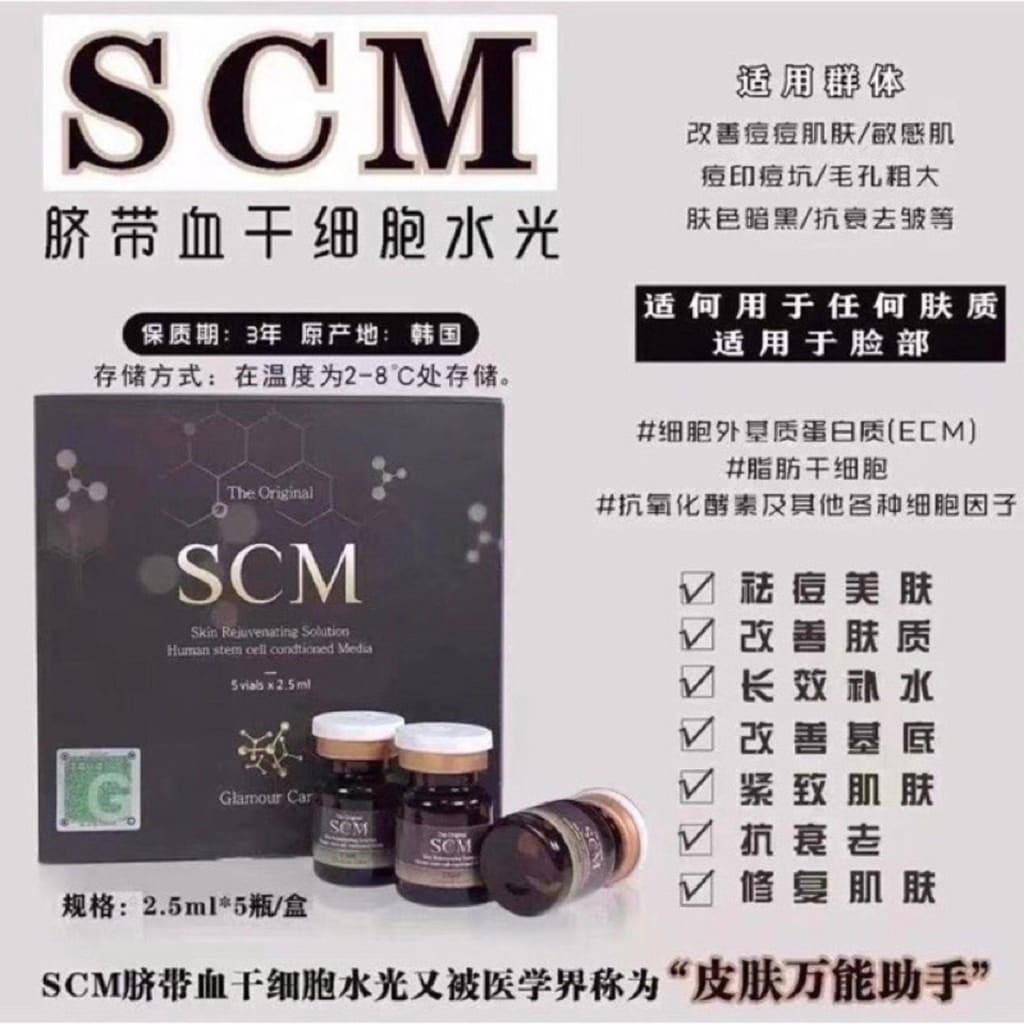 Korea Glamour Care SCM Stem Cells - Moonspells Beauty