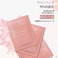 Stemcell and Placenta Beauty Mask - Moonspells Beauty