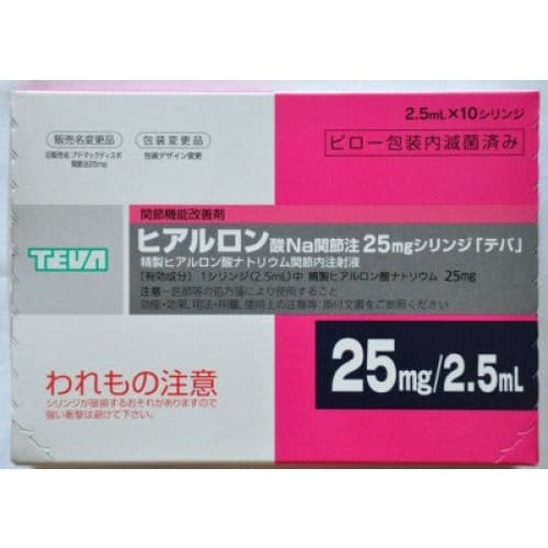 TEVA HA - Moonspells Beauty