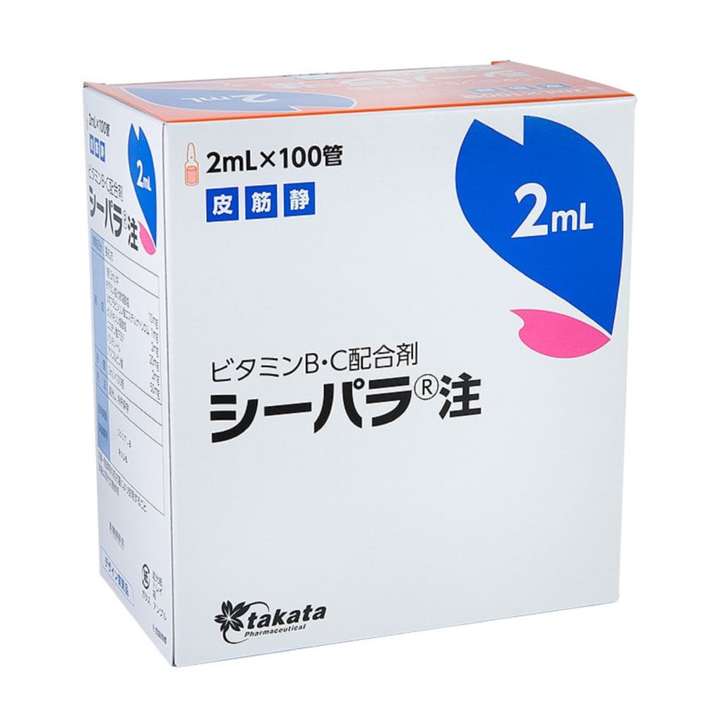 Takata C Para - Moonspells Beauty